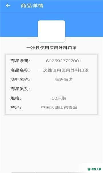 邀八八1.0.12下载