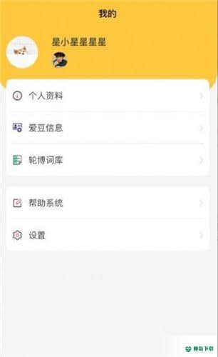 星小小安卓应用下载