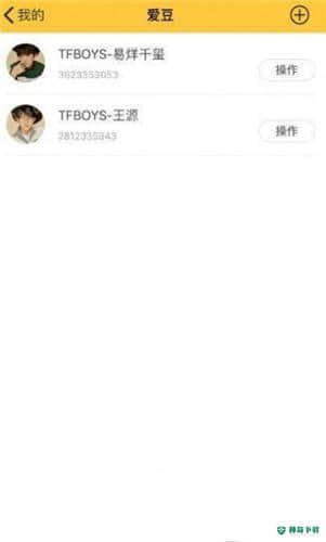星小小安卓应用下载