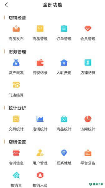 甘鹿安卓app下载