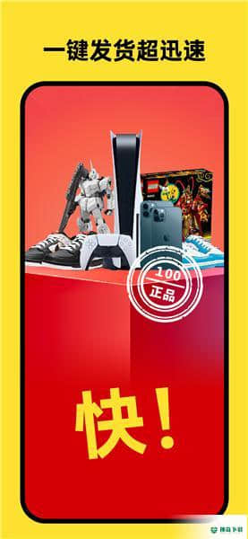 开心盲盒1.0.4安卓版下载