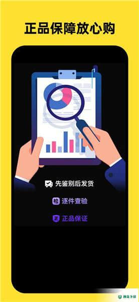 开心盲盒安卓app下载