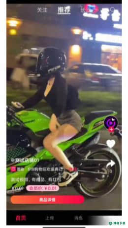 有得逛APP下载