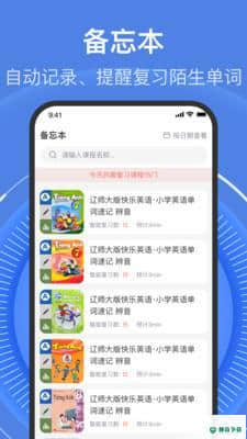 网络音乐考级安卓版下载