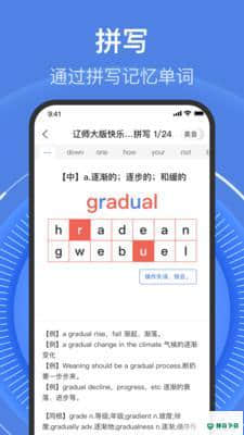 网络音乐考级1.4.0下载