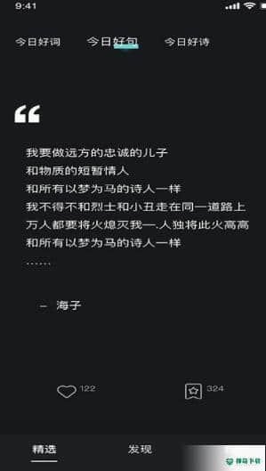 美读安卓版1.0.0621版下载