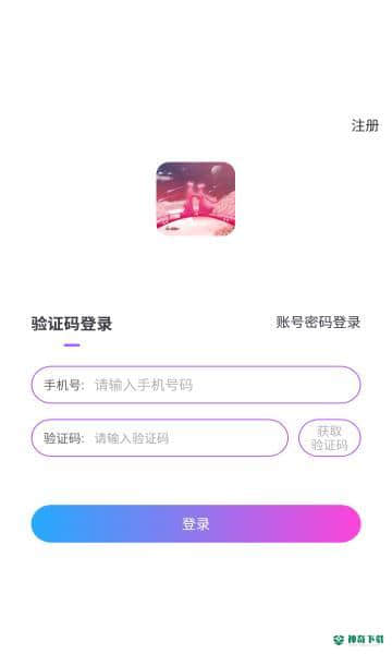 花桥安卓软件下载