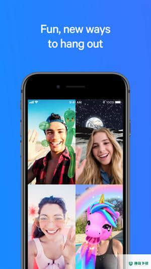 Messenger apk安卓软件下载
