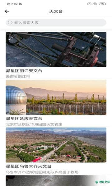 悦榕拍安卓版1.1版下载
