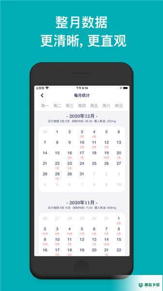 今日抽烟最新版下载