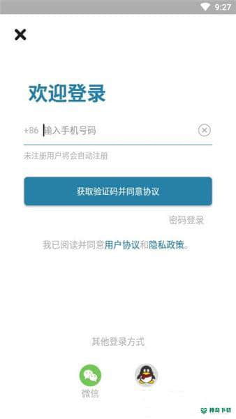 玩玩投安卓版下载