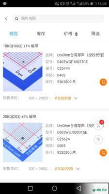 民利商城1.0.0下载