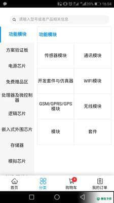 民利商城安卓版下载