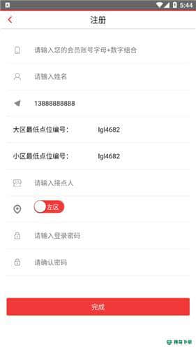 汉莲优品安卓应用下载