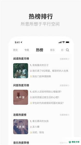 one一个安卓app下载