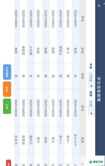 一起跳安卓版1.0.0版下载
