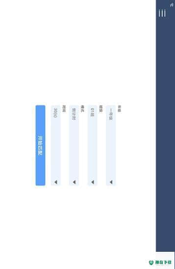 一起跳下载