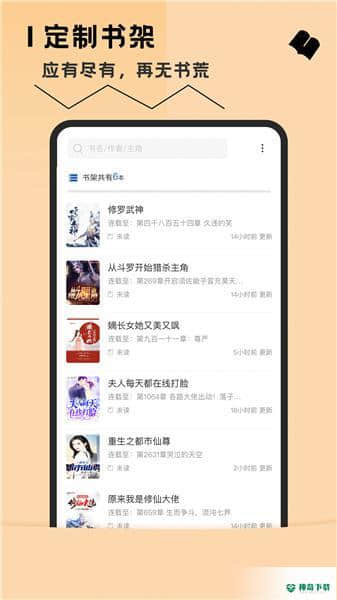 SideBooks2.8.10安卓版下载