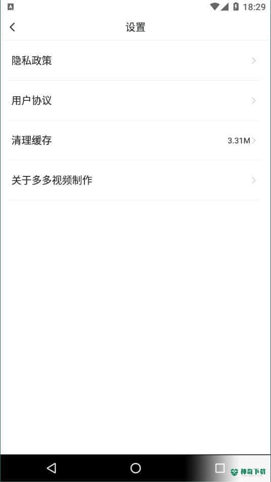 多多视频制作APP下载