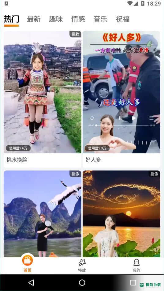 多多视频制作APP下载