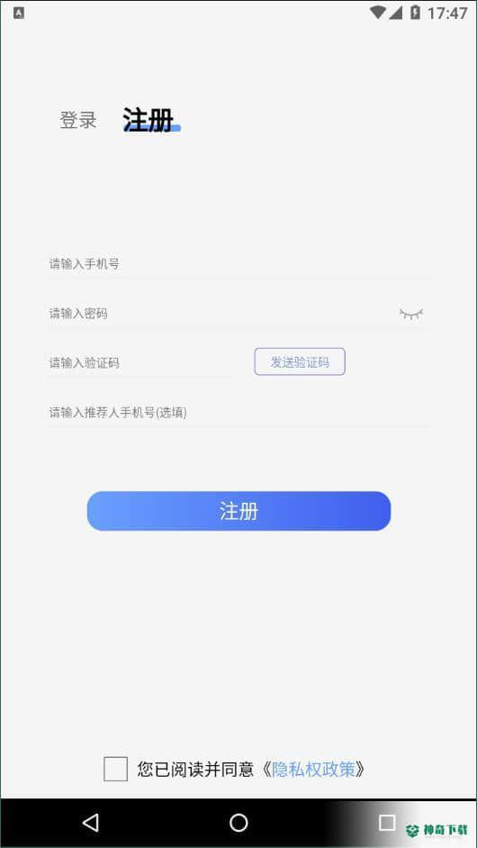 开彩云端APP下载