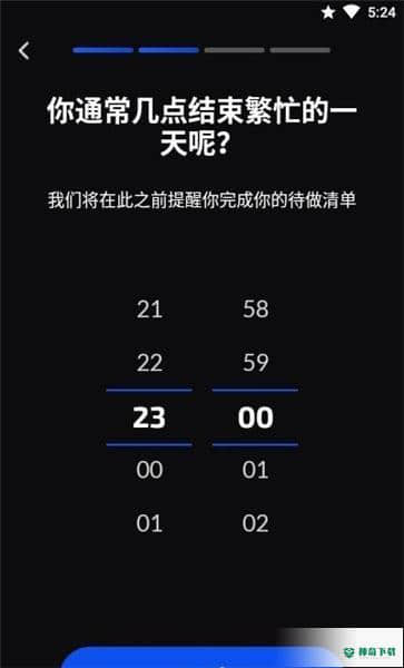 习惯打卡记录器下载