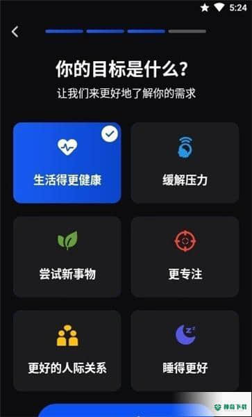 习惯打卡记录器安卓版1.0.9版下载