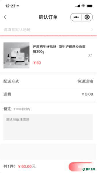 甄惠省1.0.0下载