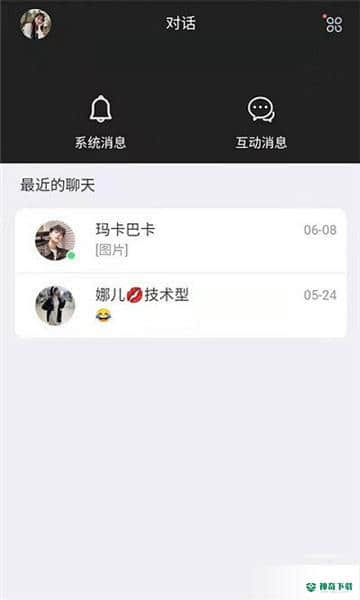 约氧APP下载