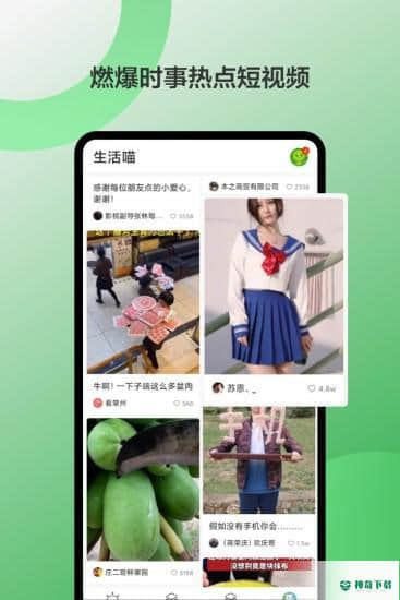 豌豆荚手机助手安卓app下载