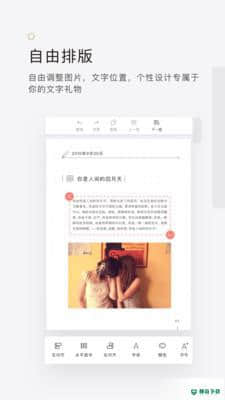 拾柒6.5.0安卓版下载