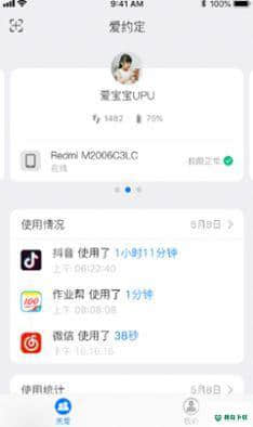 爱约定1.0.0下载