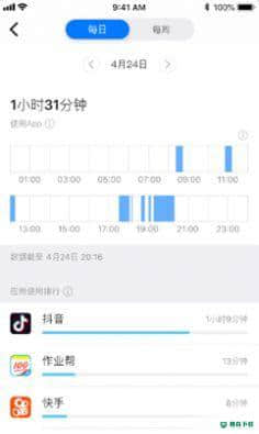 爱约定安卓版下载