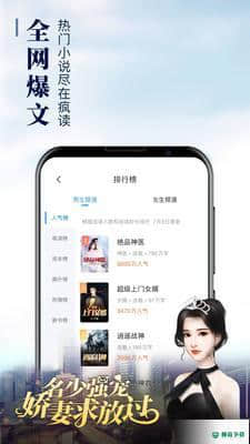 疯读小说1.1.2.1最新版下载
