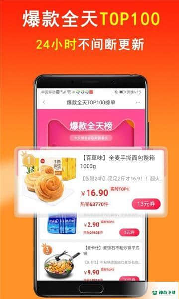 社团圈1.0.14下载