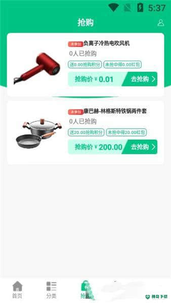 榕创生活APP下载