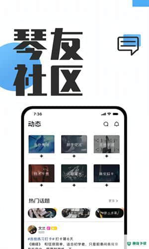 库乐队最新版最新版下载