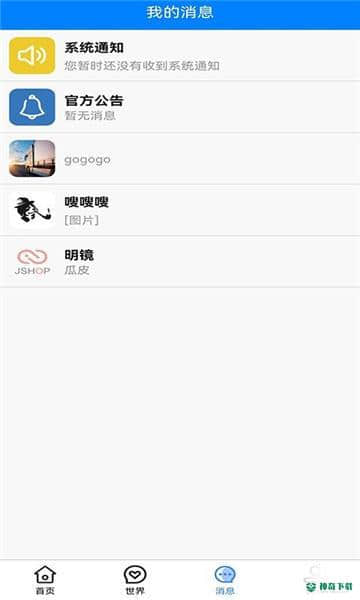 心声娱乐下载