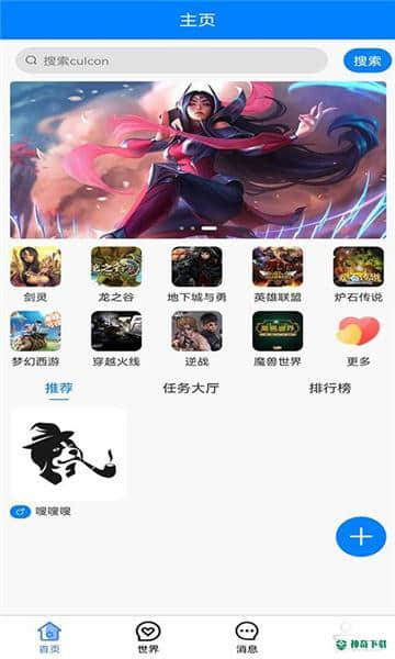 心声娱乐下载