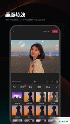 剪映安卓软件下载