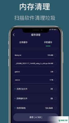 天眼WiFi大师安卓app下载