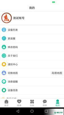 云米守护下载