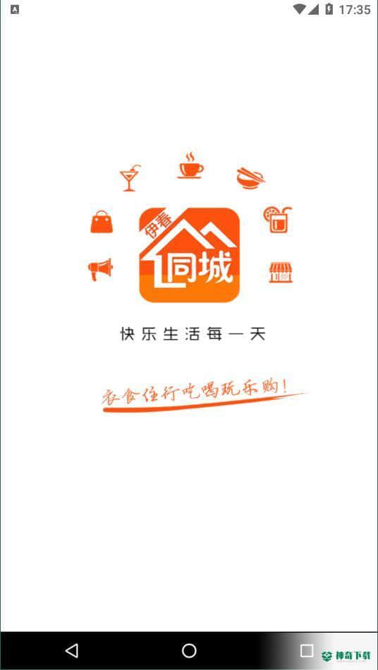 伊春龙域安卓版下载