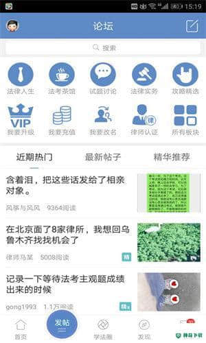 眠眠学法安装安卓软件下载