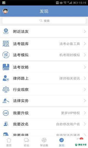 眠眠学法2.0.4下载