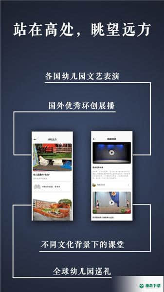 路灯花1.0.0下载