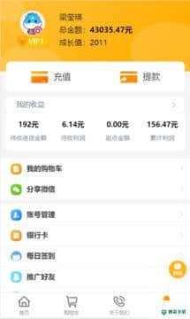 好贝多7.3.7安卓版下载