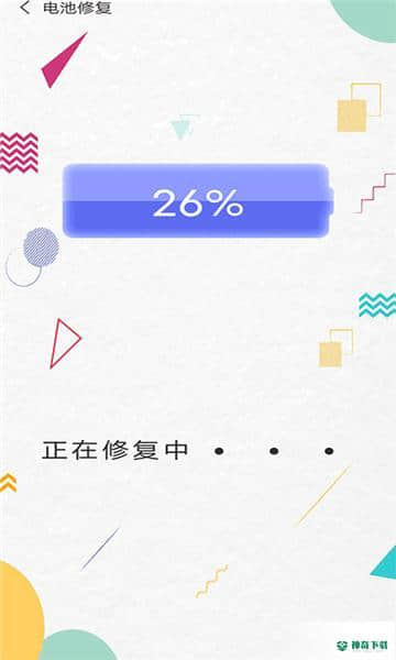 清理内存小新安卓软件下载