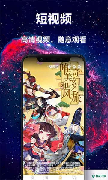 极乐园游戏盒子安卓软件下载