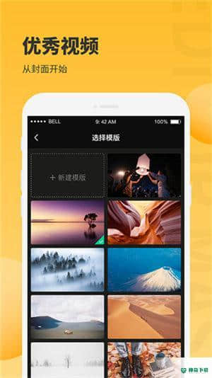 照片图片恢复大师1.0.1下载